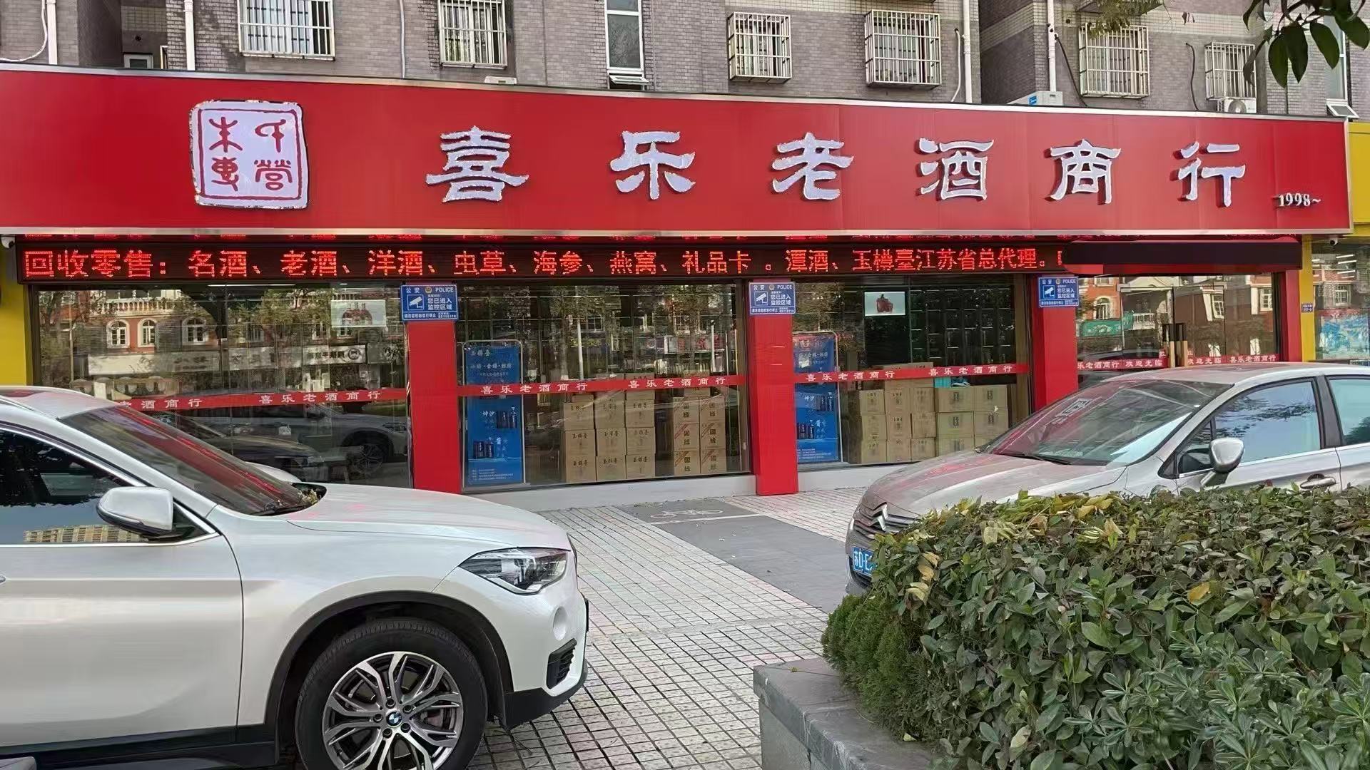 南通回收